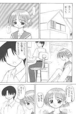 Page 9 of Ricardo Multinez