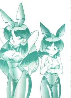 Page 20 of Genji Tsuushin Agedaman Jou no Maki