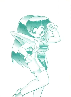 Page 21 of Genji Tsuushin Agedaman Jou no Maki