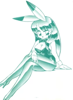 Page 22 of Genji Tsuushin Agedaman Jou no Maki