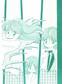 Page 7 of Genji Tsuushin Agedaman Jou no Maki