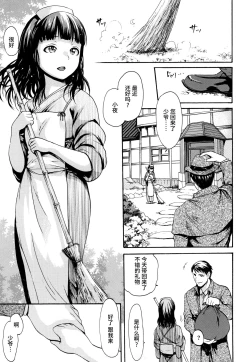 Page 128 of Toroman Style + Toranoana  Leaflet