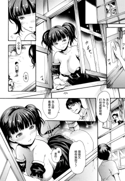 Page 131 of Toroman Style + Toranoana  Leaflet