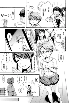 Page 196 of Toroman Style + Toranoana  Leaflet