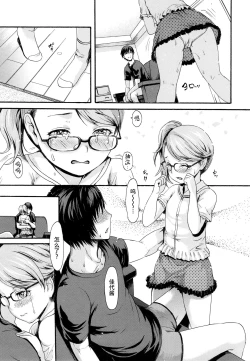 Page 212 of Toroman Style + Toranoana  Leaflet