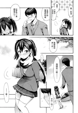 Page 220 of Toroman Style + Toranoana  Leaflet