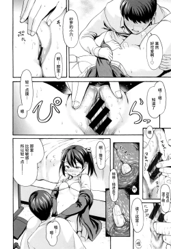 Page 223 of Toroman Style + Toranoana  Leaflet