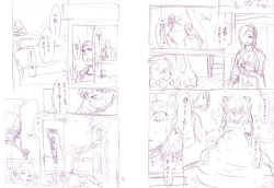 Page 238 of Toroman Style + Toranoana  Leaflet