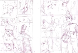 Page 241 of Toroman Style + Toranoana  Leaflet