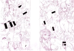 Page 243 of Toroman Style + Toranoana  Leaflet