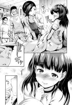 Page 52 of Toroman Style + Toranoana  Leaflet