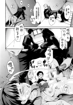 Page 71 of Toroman Style + Toranoana  Leaflet