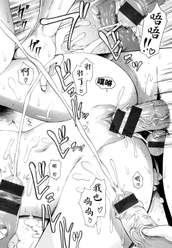 Page 75 of Toroman Style + Toranoana  Leaflet