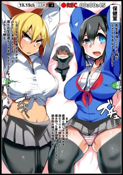 Page 31 of Microne Magazine Vol. 38