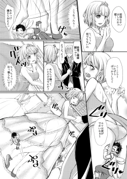 Page 36 of Microne Magazine Vol. 38