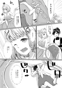 Page 37 of Microne Magazine Vol. 38