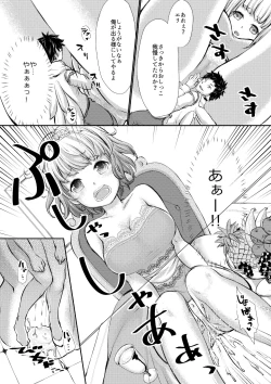 Page 38 of Microne Magazine Vol. 38