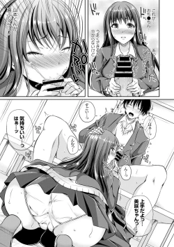 Page 31 of Seifuku x Seifuku