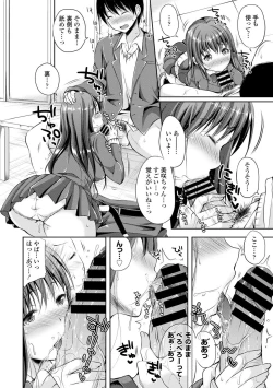 Page 32 of Seifuku x Seifuku