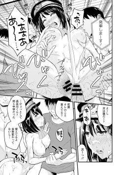 Page 91 of Seifuku x Seifuku Vol. 2