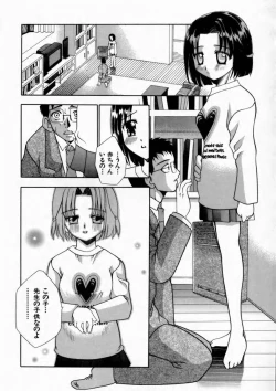 Page 45 of Haitoku no Chigi