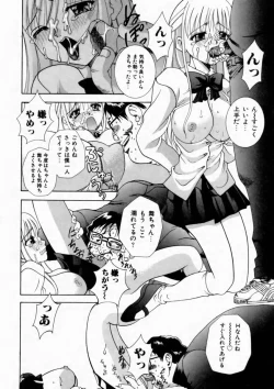 Page 64 of Haitoku no Chigi