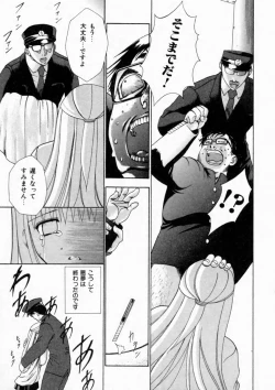 Page 67 of Haitoku no Chigi