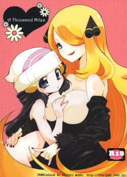 Page 1 of A Thousand Miles