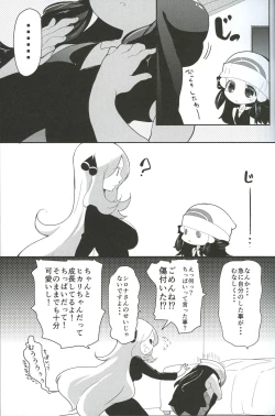 Page 4 of A Thousand Miles