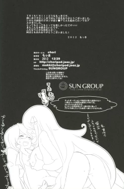 Page 23 of joke, fake, velvet & honeys