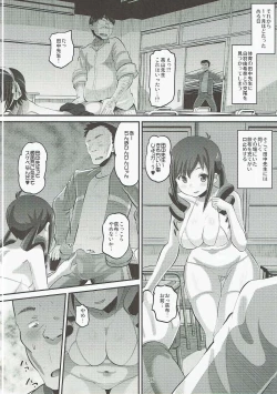 Page 25 of Tateyama Kokusai Koukou Saimin Kyoushitsu
