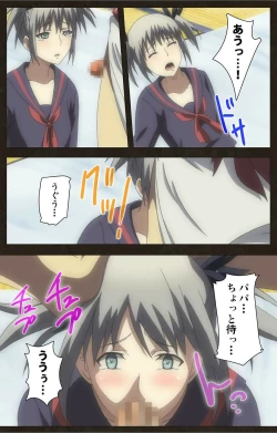 Page 122 of DEMONION ⁯Gaiden