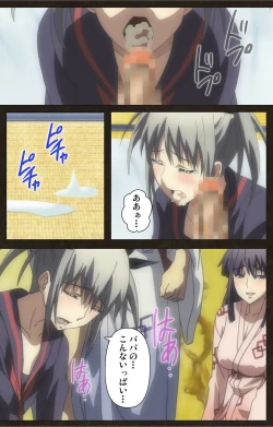 Page 124 of DEMONION ⁯Gaiden