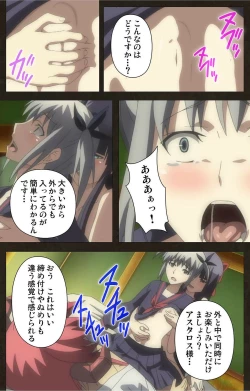 Page 135 of DEMONION ⁯Gaiden