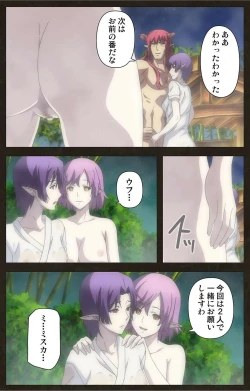 Page 147 of DEMONION ⁯Gaiden