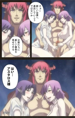 Page 158 of DEMONION ⁯Gaiden