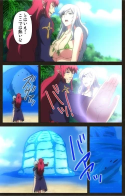 Page 23 of DEMONION ⁯Gaiden