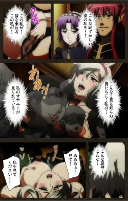 Page 57 of DEMONION ⁯Gaiden