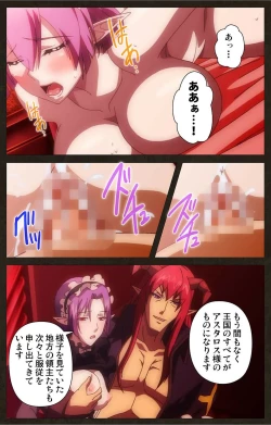 Page 6 of DEMONION ⁯Gaiden