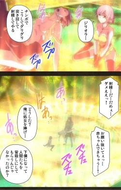 Page 83 of DEMONION ⁯Gaiden