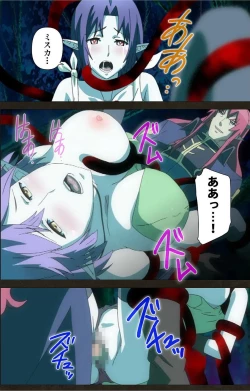 Page 90 of DEMONION ⁯Gaiden