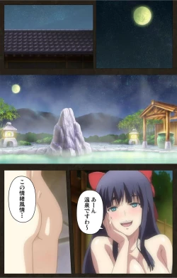 Page 95 of DEMONION ⁯Gaiden