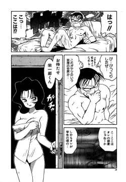 Page 28 of Maid Teki Woman