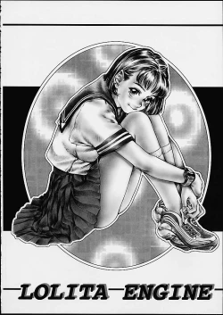 Page 13 of Lolita Engine ver.1.5