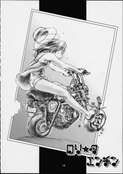 Page 31 of Lolita Engine ver.1.5