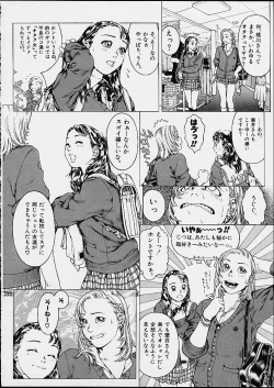 Page 37 of Lolita Engine ver.1.5