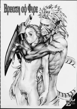 Page 55 of Lolita Engine ver.1.5