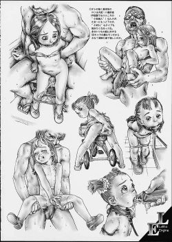 Page 61 of Lolita Engine ver.1.5