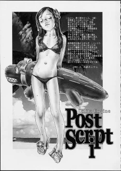 Page 72 of Lolita Engine ver.1.5