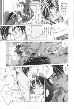 Page 129 of Shoujo no Mama de